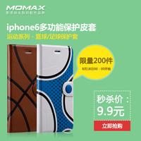 MOMAX摩米士iphone6壳套皮套iphone6手机保护套苹果6手机翻盖皮套