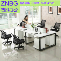 北京办公家具办公桌椅组合四人位办公桌工作位员工电脑桌屏风工位