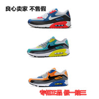 正品nike耐克男鞋max90气垫跑步鞋运动鞋631744-103-004-101-002