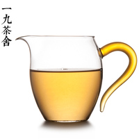 一九茶舍 台湾加厚耐热玻璃公道杯 分茶器 茶海 功夫茶具 耐高温