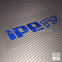 IPE 高性能排气改装 个性遮划痕 可变阀门排气贴纸 反光贴 贴花