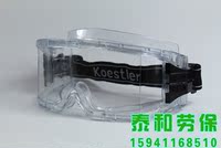 耐高温眼镜 耐500度高温 防尘风镜 实验护目镜 防冲击眼镜 包邮