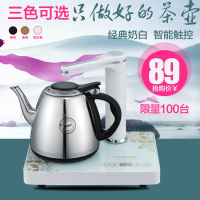 康图自动上水壶智能电磁茶壶自动上水电热水壶自动抽水器电茶壶