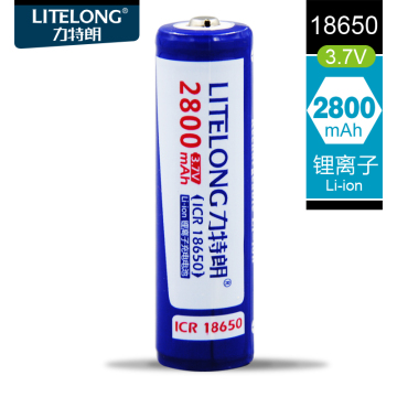 力特朗18650锂电池 3.7v 2800mAh 强光手电筒电池 大容量带保护板
