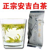 2015年明前新茶简易灌装 上品茶叶 茶农自产自销  全场包邮