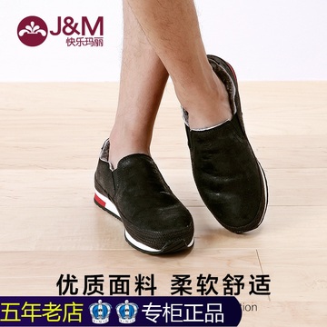 jm快乐玛丽男鞋16冬季新品欧美休闲低帮纯色加绒保暖低帮鞋73013M