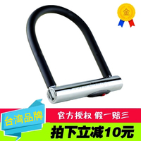 台湾狗王TOPDOG 5203 U型S5材质摩托车锁电动车锁自行车锁