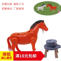 热卖电动玩具批马转圈马绕着柱子跑圈绕桩马儿童绕圈马拉磨盘马