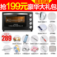 【顺丰】Joyoung/九阳 KX-35WJ11 多功能家用电烤箱烘焙烤箱特价