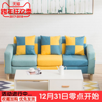 北欧简约布艺沙发现代小户型客厅整装双人三人懒人日式沙发可定制