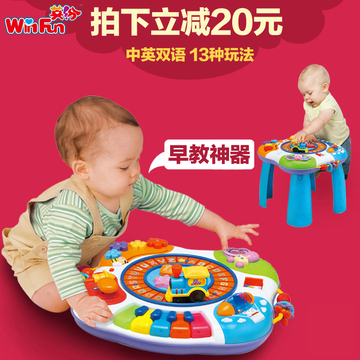 英纷学习桌婴儿童双语宝宝玩具1-2-3岁男女孩多功能音乐益智游戏