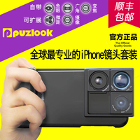 韩国原装进口Puzlook iPhone6/Plus广角/鱼眼/长焦手机镜头壳套件