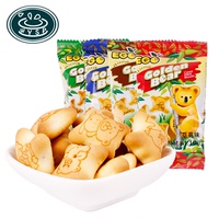 马来西亚进口零食 EGO金小熊夹心饼干 儿童灌心饼500g 4口味