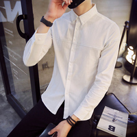 秋季新款男士长袖衬衫韩版修身学生衬衣纯色休闲时尚青少年寸衫潮