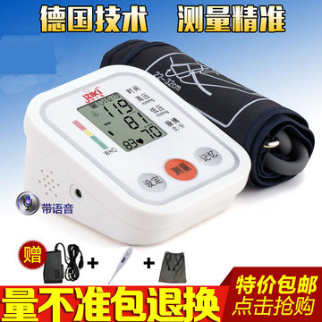 血压测量计臂式家用高精准全自动上臂式电子语音智能血压测量仪器