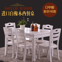 实木餐桌椅组合6人橡木饭桌长方形西餐桌小户型白色餐桌中式家具