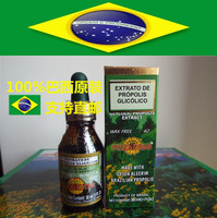 代购原装进口巴西绿蜂胶 正品POLENECTAR/保莱塔40号蜂胶液滴剂