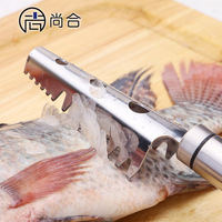 尚合 304不锈钢鱼鳞刨 刮鱼鳞器 厨房小工具 快速鱼鳞刷鱼鳞搓板