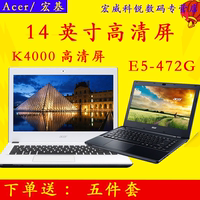 Acer/宏碁 E5-472G-51LC i5-4210M 4G内存 独显2G 14英寸笔记本