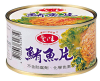 台湾进口罐头速食品 爱之味鲔鱼片185g 100%上等鲔鱼不含防腐剂