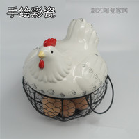 陶瓷鸡蛋篮 创意收纳篮 厨房装饰用品 蛋架蛋托 铁编篮 精美工艺