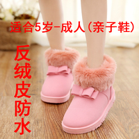 儿童雪地靴2015新款女童靴子冬季短靴女大童棉鞋亲子鞋加绒母女鞋