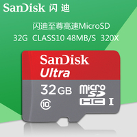 SanDisk闪迪 TF 32G Class10 Micro/SD 高速 TF卡 正品批发