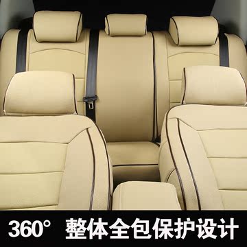 真皮汽车座套专用于奥迪A3A1A4LA6LQ3Q5宝马320li525lix1全包坐套