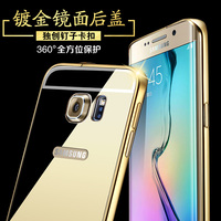 三星s6手机壳 s6edge手机套金属边框galaxy S6保护套超薄镜面外壳