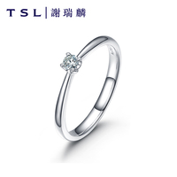 TSL/谢瑞麟指因我爱你18k白金镶钻石戒指结婚女戒指环钻戒 BA563