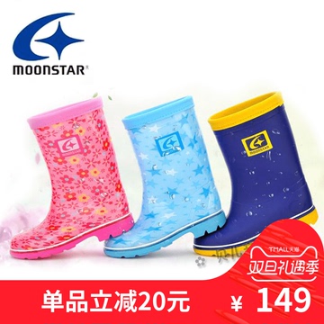 日本MOON STAR/月星童鞋 男女童宝宝雨靴夏季玩水鞋安全无毒防滑