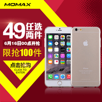 香港 MOMAX摩米士 超薄苹果6保护壳 iPhone6手机壳 Plus手机软套