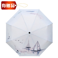 中国风江南伞复古水墨古典艺术伞雨伞折叠文艺女遮阳伞超轻便迷你
