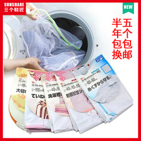 日本LEC洗衣袋衣物洗护袋内衣文胸细网洗衣袋衬衫丝袜洗衣网加厚
