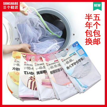 日本LEC洗衣袋衣物洗护袋内衣文胸细网洗衣袋衬衫丝袜洗衣网加厚