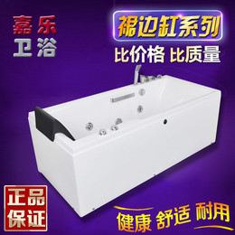 【嘉乐卫浴】厂家直销 1.5M和1.7M亚克力五件套按摩浴缸 A-1044