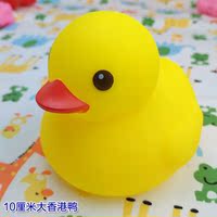 10cm香港大黄鸭 捏捏叫响 小鸭子小黄鸭摆件 婴儿戏水洗澡玩具