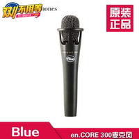 Blue Encore300手持电容麦克风 电脑K歌YY喊麦主持 九局录音话筒