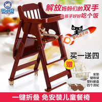萌小孩儿童餐椅实木儿童餐桌椅宝宝吃饭BB凳婴儿餐椅免安装可折叠