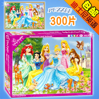 迪士尼英语公主拼图 英文300片米奇白雪公主儿童礼物益智玩具包邮