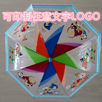 六一儿童伞彩色大风车透明伞卡通愤怒的小鸟环保雨伞可印字logo