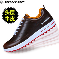 高尔夫球鞋男士皮 英国Dunlop Golf  防水透气无钉运动鞋子正品