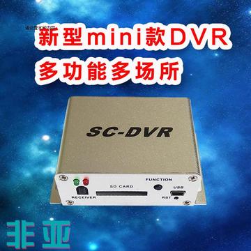 SC-DVR 迷你型车载录像机 支持32G SD卡 移动循环录像