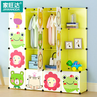 家旺达儿童衣柜组装折叠简易宝宝收纳柜塑料转角柜置物柜子储物柜