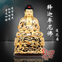 台湾进口 纯铜鎏金释迦牟尼佛摆件 佛像铜像摆件 家居佛教用品
