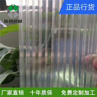 蚌埠阳光板厂家 pc阳光板透明 中空  5mm阳光板  厂家直销  包邮