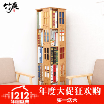 竹庭实木旋转书架360度落地书柜客厅学生儿童置物架创意书柜特价