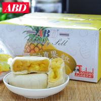 abd菠萝饼888g整箱礼盒水果夹心糕点心放在口袋里的早餐面包零食