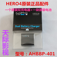 现货GoPro Hero4原装双充电器座充含一块原装电池现货go pro配件