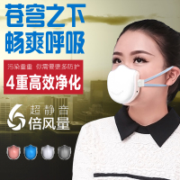 原森态防雾霾口罩pm2.5 防尘送风透气空气净化式男女成人儿童鼻罩